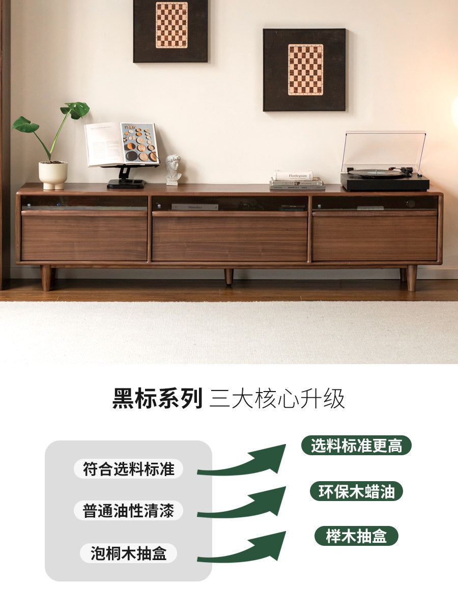 实木电视柜现代简约黑胡桃木地柜客厅黑标收纳储物柜一体